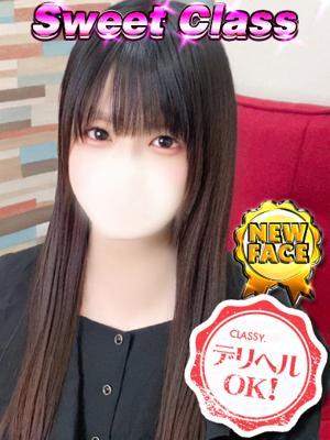新人・ここね