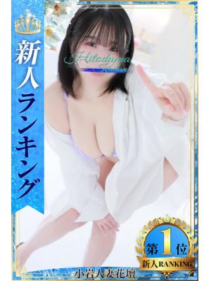 みさき