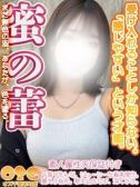 あんな（オズ千葉栄町店・千葉栄町のデリヘル嬢）