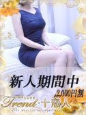 北森（十恋人〜トレンド〜・巣鴨のデリヘル嬢）