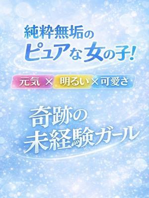 ヒラリ