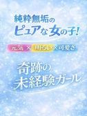 ヒラリ