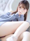 Izumi/いずみ