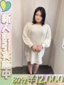 しのぶ（巨乳・ぽっちゃり専門デリヘル　虹色メロンパイ横浜店・横浜のデリヘル嬢）