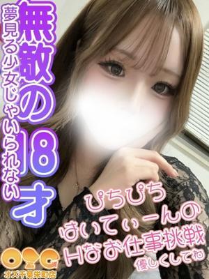 ゆゆ