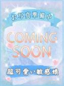 ミ　キ（びしょぬれ新人秘書・立川のデリヘル嬢）