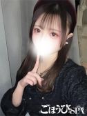 るな（ごほうびSPA上野・上野のデリヘル嬢）