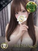 桃色　ピンク（ブレンダ北摂店・北摂のデリヘル嬢）