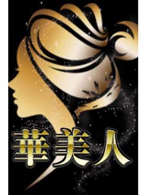 りな