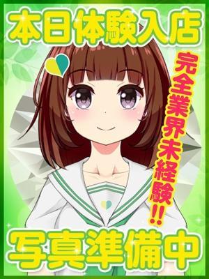 れんか