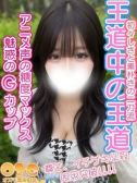 しいな（オズ千葉栄町店・千葉栄町のデリヘル嬢）