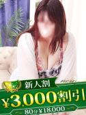 らん（柏人妻花壇・柏のデリヘル嬢）