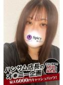 Spicyな女たちの在籍女性