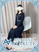 江角（あなたに逢いたくて・鶯谷のデリヘル嬢）