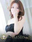 Remi【れみ】（クラブ　ブレンダ北店（梅田）・梅田・兎我野のデリヘル嬢）