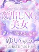 ゆい（ぐっどがーる浜松店・浜松のデリヘル嬢）