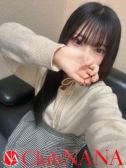 ミズキ（クラブNANA・難波のデリヘル嬢）