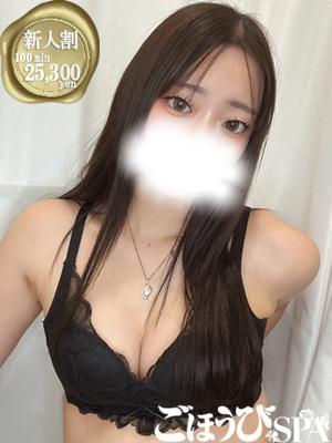 かな