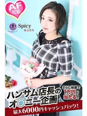 もん