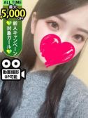 市川ゆゆ（LaRouge・関内のデリヘル嬢）