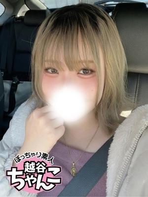 なな