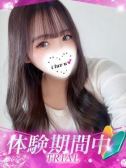 かのん（プロフィール姫路・明石・姫路のデリヘル嬢）