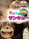 みいな（新宿サンキュー・新宿のデリヘル嬢）