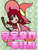すずめ（オズ千葉栄町店・千葉栄町のデリヘル嬢）