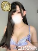 かい（ごほうびSPA福岡店・博多のデリヘル嬢）