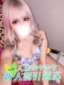 クレハ（クラブNANA・難波のデリヘル嬢）
