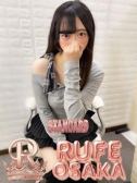 まき（ルーフ大阪店・難波のデリヘル嬢）