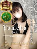 ゆめは（ビキニSPA・渋谷のデリヘル嬢）