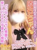 すずの（オズ千葉栄町店・千葉栄町のデリヘル嬢）