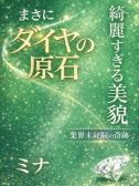 ミナ（ギャルズネットワーク姫路・明石・姫路のデリヘル嬢）