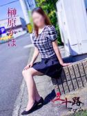 榊原かほ (29位)