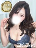 まみ（ごほうびSPA池袋店・池袋のデリヘル嬢）