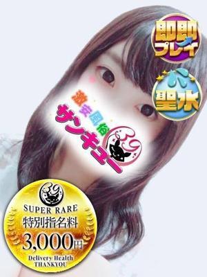 ひびき