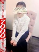なおこ（若妻淫倶楽部久喜店・久喜のデリヘル嬢）