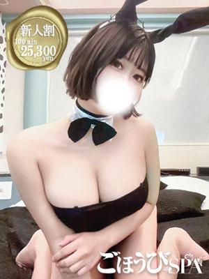 さくら