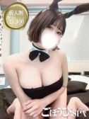 さくら（ごほうびSPA池袋店・池袋のデリヘル嬢）