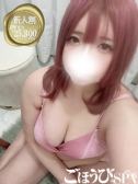 かすみ（ごほうびSPA池袋店・池袋のデリヘル嬢）