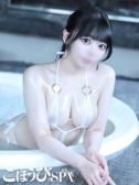 ゆめ（ごほうびSPA五反田店・五反田のデリヘル嬢）