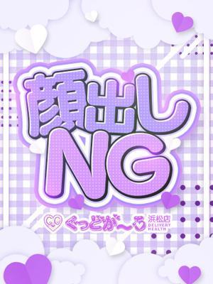 はる