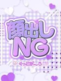 はる（ぐっどがーる浜松店・浜松のデリヘル嬢）