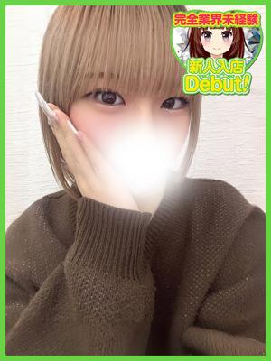 れの