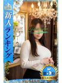 なほ（小岩人妻花壇・小岩のデリヘル嬢）