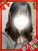 ゆず（横浜ギャルの宅急便）