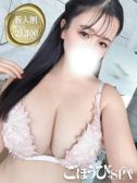 ゆき（ごほうびSPA五反田店・五反田のデリヘル嬢）