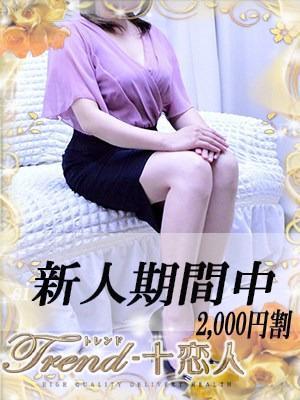 九条