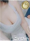 さりな（ごほうびSPA福岡店・博多のデリヘル嬢）